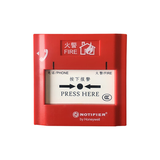 Notifel manual fire alarm button M500HC alarm ready stock J-XAP-M-M500HC alarm with base