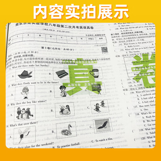 2025 100 Schulen Allianz am Ende des Monats in die zehn berühmten Schulen in Jiangsu gesprint