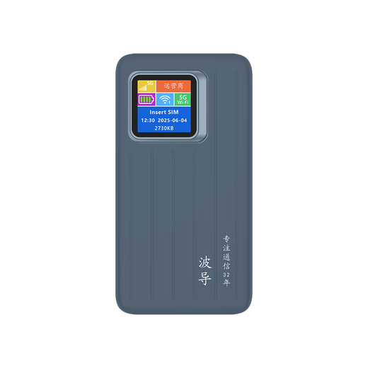 Bird portable wifi6 5G mobile portable network top ten ranking triple network universal car portable wireless network card router with color screen model Bird 5G triple network portable wifi