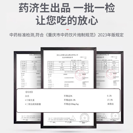 药济生 燕窝（白燕盏）精选50克/盒 马来西亚 中药饮片 养阴润燥，益气补中