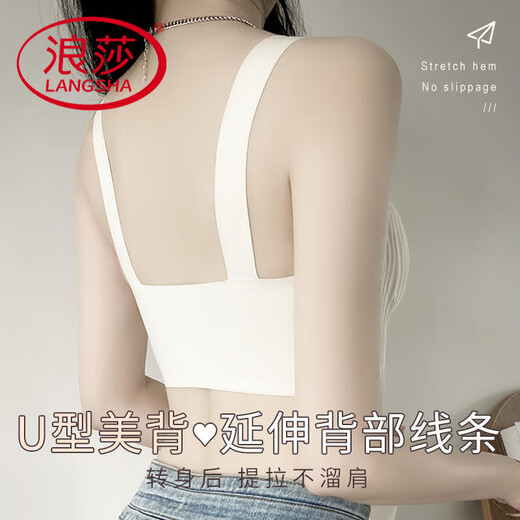 浪莎（LangSha）乳胶防走光美背心式文胸薄款内衣女小胸聚拢无钢圈纯欲性感收副乳 香槟(单 件) M ：32/70ABC