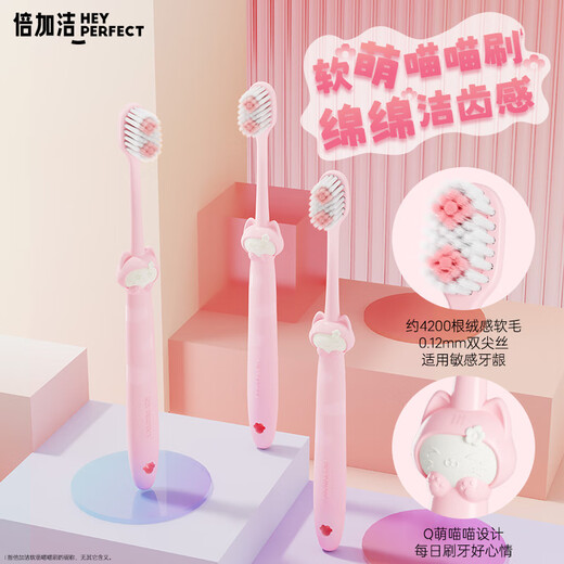 4 extra soft and velvety toothbrushes, super soft bristles for sensitive gums, small gum protection head for teenagers and adults