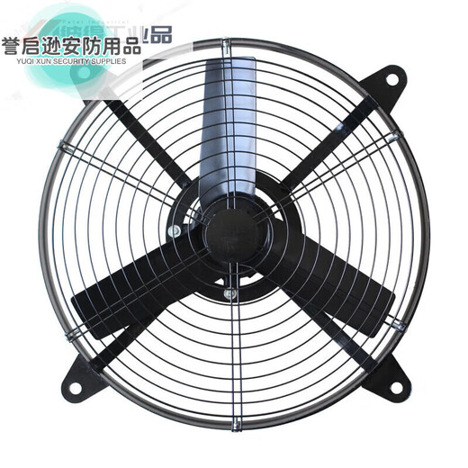Round mesh exhaust fan 24-inch ventilation fan 600 exhaust fan oil fume kitchen industrial window exhaust fan rose red
