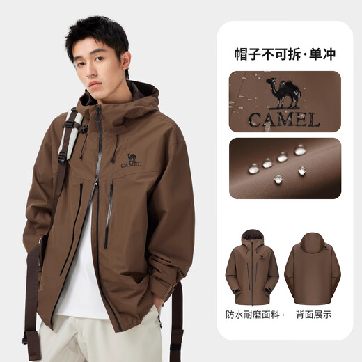 Camel outdoor classic 2.0 hardcore jacket, rain-grade waterproof jacket, men's new single-layer mountaineering suit, single-stone blue, men, A35CA6B266 S
