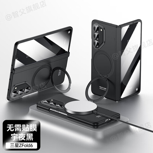 Zhifu Samsung Fold6 Case de téléphone mobile Nouveau cas de protection de l'écran de pliage Zfold6 HH HH CENTRAL HINE All inclusive Z Fold6 Anti-Fall Ultra-Thin Magsafe Aspiration magnétique Men and Women Sobre [Yu Ye Hei] Support rotatif magnétique