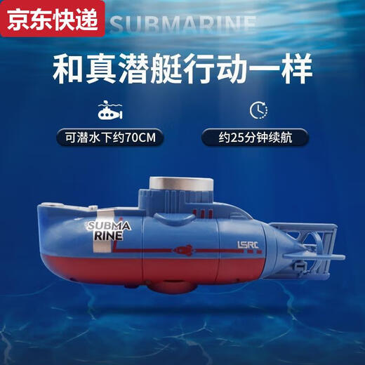 Qilicai Children's Mini Remote Control Submarine Underwater Nuclear Submarine Yacht Fish Tank Playing Water Bathing Electric Simulation Model Toy Boat Six-channel White Remote Control Submarine Hovering in Water + Guaranteed Configuration