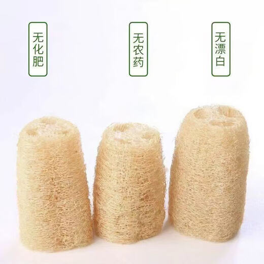 Pure natural hard loofah, dishwasher and pot scrubber, non-stick, oil-free, no trace kitchen cleaning thickened loofah 5 pcs