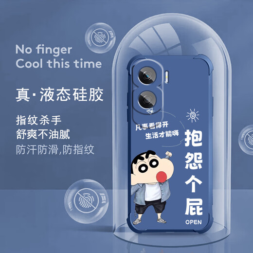不辣适用华为荣耀x50i+手机壳男款镜头全包边液态硅胶四角气囊防摔保护套微磨砂励志文字卡通新款 ou1278八方来财-牛仔蓝 荣耀x50i+【单壳】