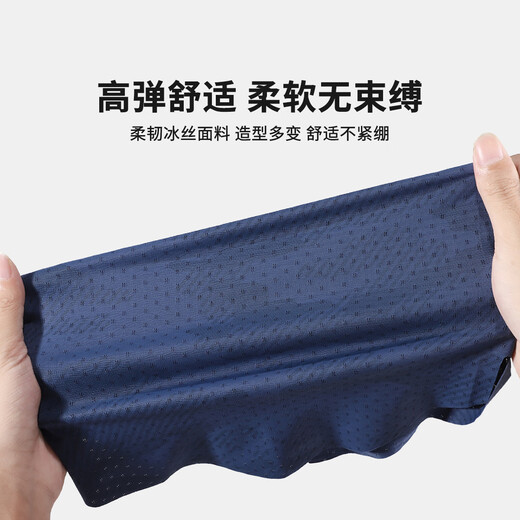 Jeep summer sun protection mask covering full face ice silk neck mask men's outdoor riding mountaineering fishing sunshade light gray