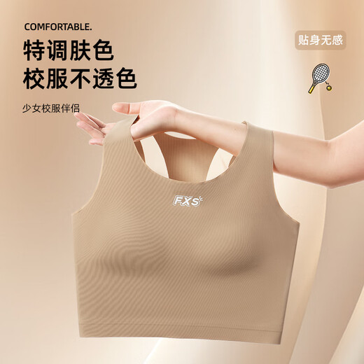 Modal Girls Bra Foundation Sports Vest Invisible Traceless Underwear Developmental High School Student 15-year-old Junior High School Girl