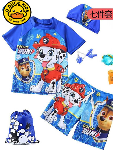 G. DUCKKIDS2-10-year-old children's swimsuit three-piece set summer quick-drying boys' split swimsuit Spider-Man Wangwang team print 2021 Wangwang team-three-piece set (swimming cap + top + 1851252XL120-14065Jin [Jin equals 0.5 kg] All size