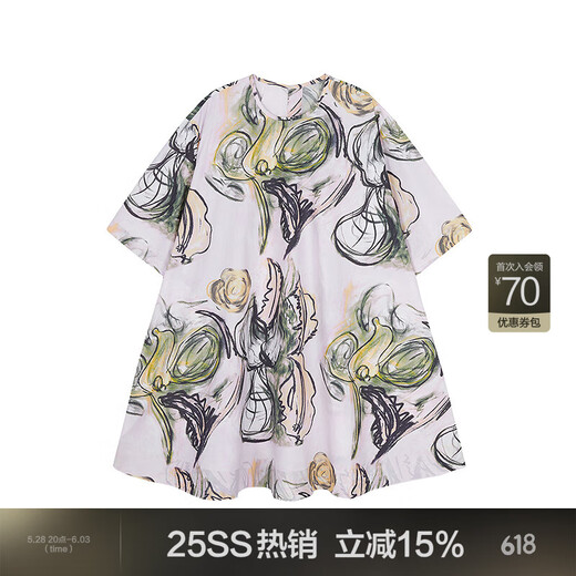 Jiangnan Buyi (JNBY) [same style in the mall] 25 summer new dress, small flower cyclamen printed mid-sleeved round neck A-shaped 5P4G15430 690/pink XS
