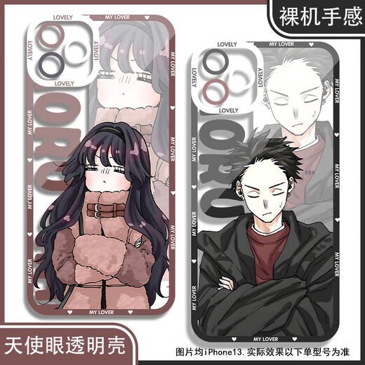
Japanese comic fragrance blooms with awesome flowers. Mobile phone case is suitable for vivo Huawei Xiaomi Real One Plus OPPO Honor Angel Eye Transparent Shell K17152 nova Honor Series--Model Send Remarks to Customer Service