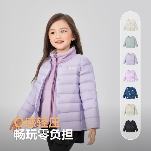 Bosideng 25 Nouvelle veste mince de printemps pour les enfants 5A Veste antibactérienne pour l'usure extérieure Stocking Up Big T250130050DS Romantic Purple 6197 150/72