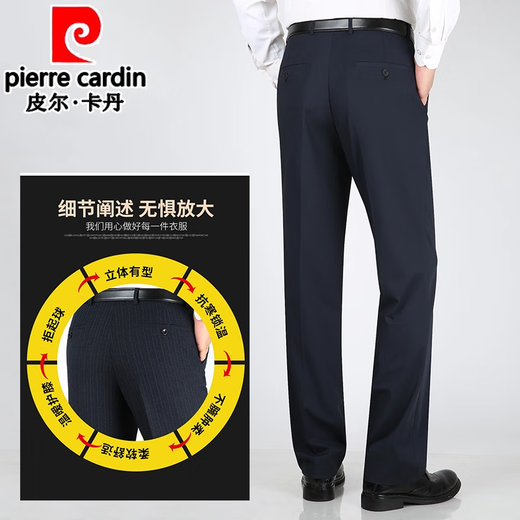 皮尔卡丹高档桑蚕丝休闲西裤男夏季薄款中老年宽松直筒裤商务休闲免烫长裤 黑色9201#【夏季】 薄款 29 【腰围2尺2】