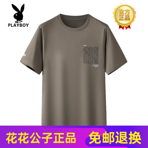 花花公子（PLAYBOY）夏季新款丝光棉半袖打底衫男士宽松薄款圆领短袖加肥加大T恤上衣 5012黑色 【丝光棉】 XL