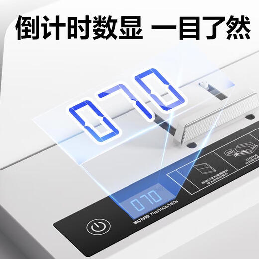 Sanqihu 14671/3882 hot melt binding machine fully automatic hot melt bidding glue installation financial contract book 14672 package two free 2/3/4/6/8mm hot melt