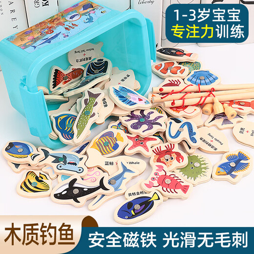 Childlike fishing toys for children, wooden baby magnetic small fish, infant puzzle 1-2 years old, two and a half years old, 3 boys and girls, exquisite flat bucket, 33 fishes + 2 fishing rods + pictures