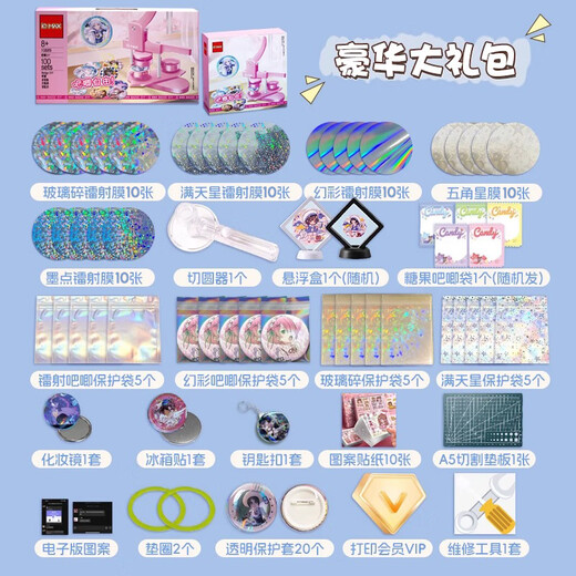 IQ Max Primary School Student Barji Crafting Machine Barji Diy Diy Educational Insignia Insignia de insignia Making Machine Barji Toy Regalo de juguete pequeño Barji Crafting de alta gama 723 piezas (polvo de metal)