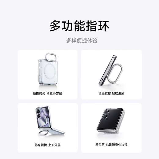 Xiaomi (MI) Xiaomi MIX Flip 2 mobile phone case Ring type magnetic protective case