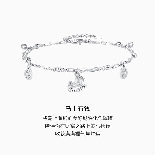 Chao Acer Platinum Instantly Rich Platinum Bracelet for Women PT950 Double-Layered Hand Jewelry Coin Gift Priced at 490 Yuan 4.35g, Chain Length Approximately 16cm + Tail Chain