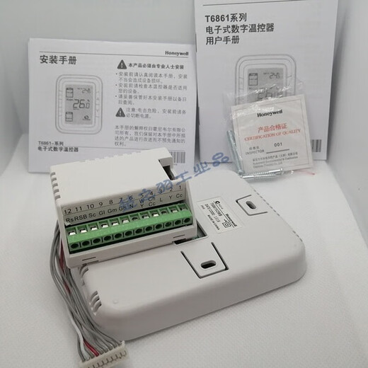 Yichen Air Conditioning Thermostat Honeywell Vertical T6861V2WB Air Conditioning Thermostat LCD Control Panel Blue_Vertical T6861V2WB