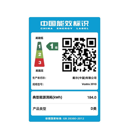 戴尔（DELL） 成就3888升级3910 台式机电脑主机  酷睿I5商用办公设计编程制图全套整机 整机搭27英寸窄边高清显示器 i5-12400/8G/512G固态 2G独显定制