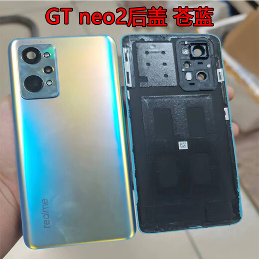 Realme (realme) suitable for realme GTneo2 back cover original disassembly battery cover original second-hand phone case glass realme outer back cover realme GTneo2 back cover black mint disassembly 98 new