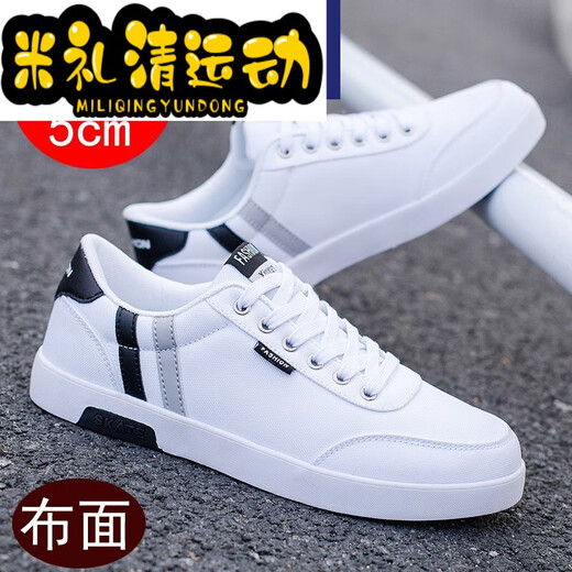 JPHZNB新款李毽球鞋老大毽子鞋低帮白色黑色鞋男女踢毽子的鞋专用鞋透气 BQW-3881皮面黑红 BQW-43 标准码