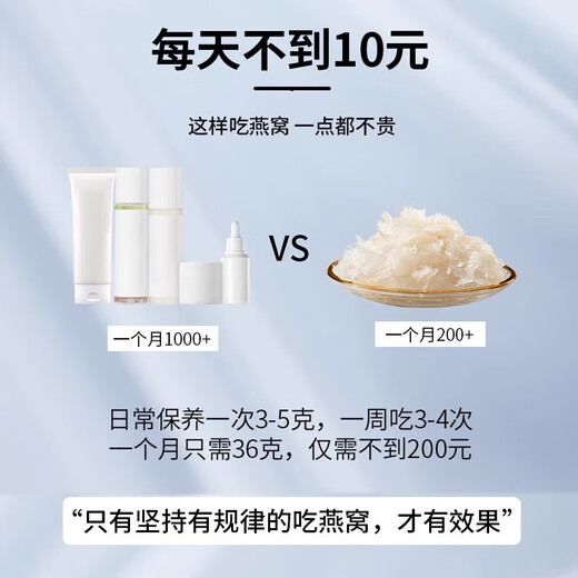 燕窝干盏特级印尼溯源进口干燕窝送孕妇备孕产妇干挑燕盏礼盒 【金标】9A三角溯源密盏100g