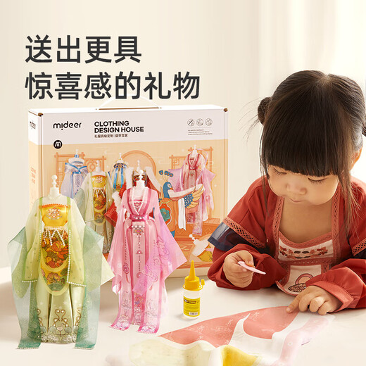 Children's Girls 'China Hanfu Hanfu Diseño de bricolaje de disfraz de 6-14 años Regalo de cumpleaños Handmade House New Products-Shengshi Nichang [Serie de estilo chino de alta gama]