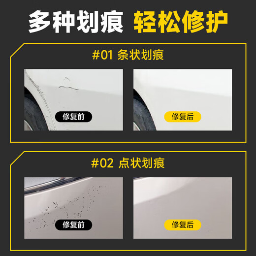 Pulu touch-up paint pen car black and white pearl white car paint scratch removal scratch repair spot paint pen pearl white new