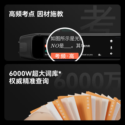 Homework Helper Learning Pen 2nd Generation W80/W70 Ready for next-day delivery_Enter the live broadcast room with courtesy Primary school, junior high school, general subject dictionary pen, scanning machine, reading pen, English translation pen, electronic dictionary W70 Erudite Edition 3.71 inches 8GB Wireless