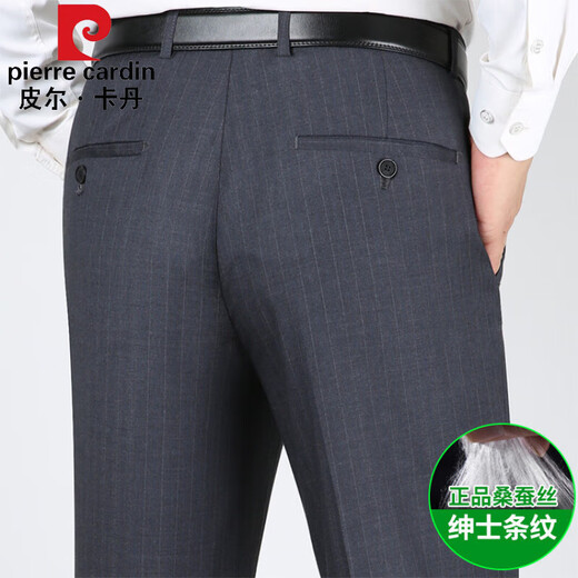 皮尔卡丹（pierre cardin）夏季薄款桑蚕丝条纹西裤男士直筒宽松中老年休闲免烫西装裤子 【桑蚕丝】9201黑色 40 (3尺1)