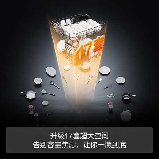 FOTILE dishwasher 02-V16/V16Max household built-in dishwasher independent steam sterilization 19/21 sets large capacity high energy bubble wash hot air drying fully automatic 02-B-V6 white model 17 sets/high energy bubble wash