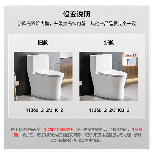 JOMOO 11368-2-2/31KB-2 toilet all-inclusive water-saving household high-impact storm siphon toilet 305 pit distance