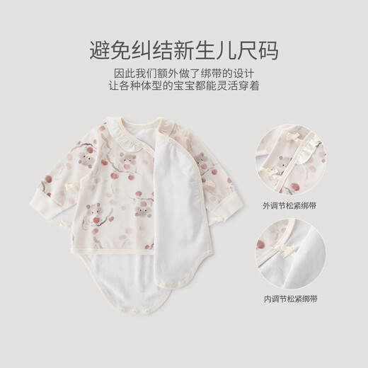 Bali Piggy Girl Baby Clothes Autumn Long-sleeved Princess Style One-piece Harness Spring and Autumn Newborn Baby Clothes Pure Cotton Type A Xianshi Guizhidou 66cm