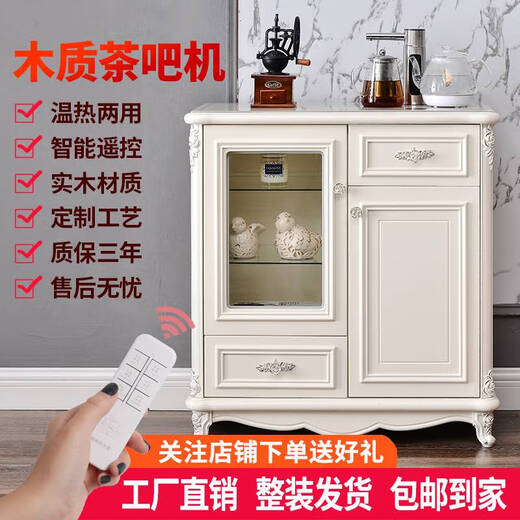 语森忆实木茶吧机2025新款家用全自动智能置物柜一体客厅2025新款饮水机 欧式温热款9902/冰温热902 冰温热