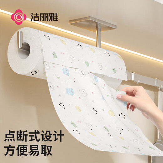 Jialiya lazy rag 24*30cm*150 sheets kitchen paper towel disposable rag absorbing water and removing oil dishcloth