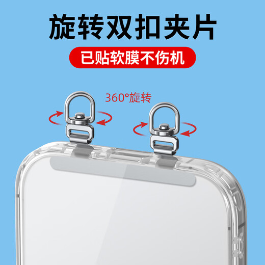 Yingyue mobile phone lanyard gasket clip crossbody pendant halter neck chain wrist strap patch European anti-theft artifact hanging chain strap strap pendant sling export defense loss suitable for Huawei Apple