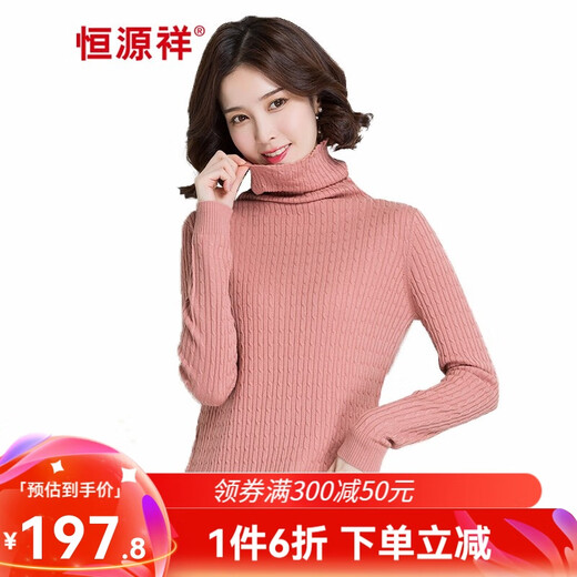 Hengyuanxiang Pure Cardigan Frauen Herbst und Winter Neuer Rollkragenpullover gegen Pullover modische und lässige koreanische Frauenspleißen -Pullover 03A13803 Pink M (160)