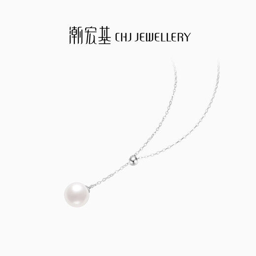 Chao Acer Platinum Pearl Pendant for Women PT950 Set Chain Neck Ornament Y Chain Light Luxury Birthday Gift for Girlfriend Chain Length Approximately 45cm