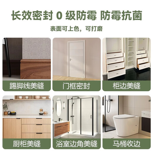 OTTO CHEMIE德国奥托哑光美容胶S70进口石材防水防霉全屋收边玻璃硅酮密封胶 2025H【1391】石墨黑色
