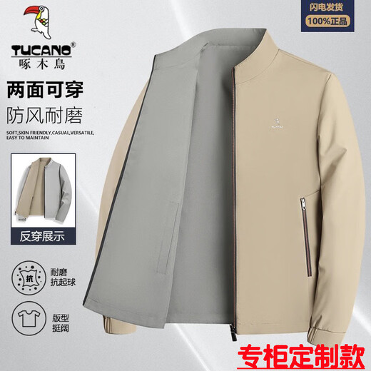 Woodpecker Reversible Woodpecker Authentic Dad Jacket Spring and Autumn Clothing Middle-aged and Old Men Commercial Stand Collar Jacket Men's Reversible 2597 Navy Stand Collar Logo Style 2XL 185 145-160Jin Jin is equal to 0.5 kg