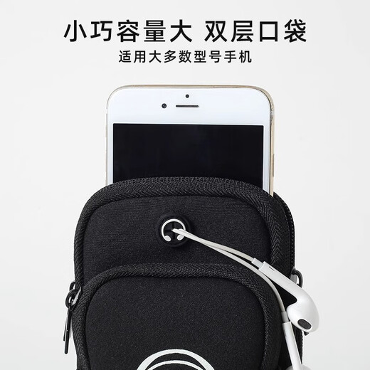 Li Shen running mobile phone arm bag mobile phone bag clutch cover women's universal wrist fitness men's equipment sports mobile phone arm cover large black (music expert)