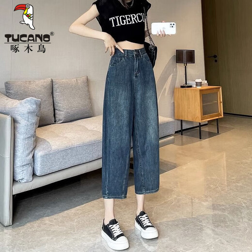 啄木鸟蓝色哈伦牛仔裤女夏装薄款高腰显瘦小个子遮胯宽松阔腿九分香蕉裤 蓝色*版 S (建议80-95斤)