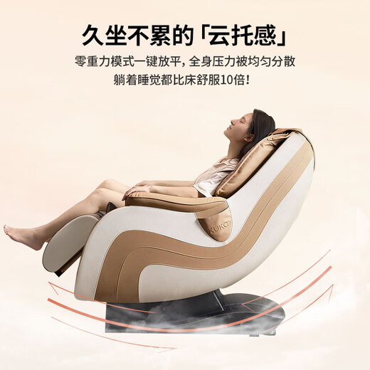Gu Jia Home Furnier (Kuka) Massagestuhl Kleine Multifunktionale Massage-Sofa Zero Gravity Leisure Stuhl Guide Massage Einsaugs Geburtstagsgeschenk Kleber Cloud Group Stuhl Khaki Ptdk829fy-C-C