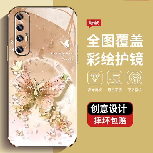 尺互印象适用小米10s手机壳新款高极感保护套全包耐脏防尘防摔外壳珍珠蝴蝶高端女潮款 珍珠蝴蝶AGJWB1278-玫瑰粉 小米10s【+屏保膜】