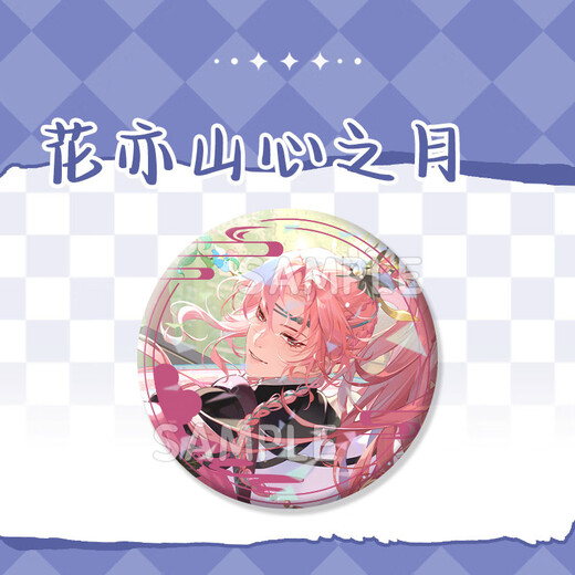 
Xuli Star Flower Yishan Heart Moon Flower Chen Xinghe Luo Lingchen Whereabouts Silver Ruins and Grill Laser Baji Student Baji H15054-Luo Lingchen Laser Baji Baji Baji - 58mm