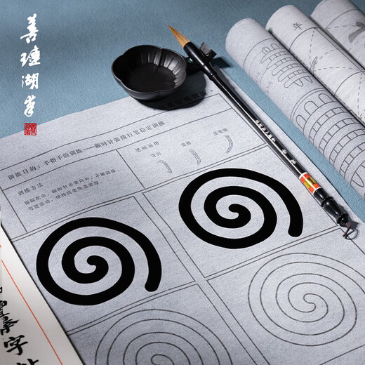 Shanlianhu brush brush 10,000 times water writing cloth pen control training copybook copy calligraphy set beginners entry water writing practice cloth children and adults practice brush calligraphy regular script practice